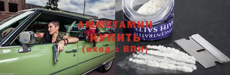 Amphetamine Premium  купить  цена  Клинцы 