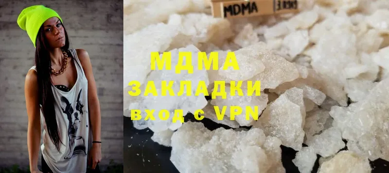 MDMA кристаллы  мега зеркало  маркетплейс Telegram  Клинцы 