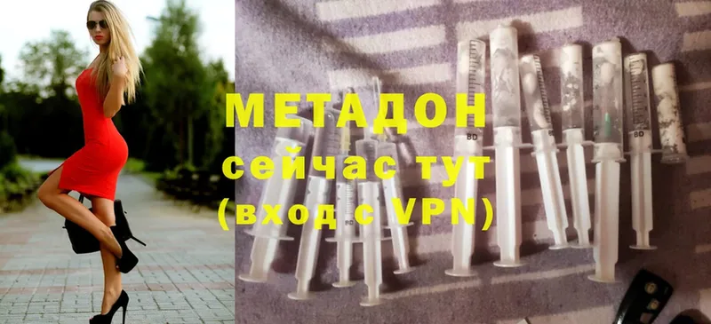 мега рабочий сайт  Клинцы  МЕТАДОН VHQ 