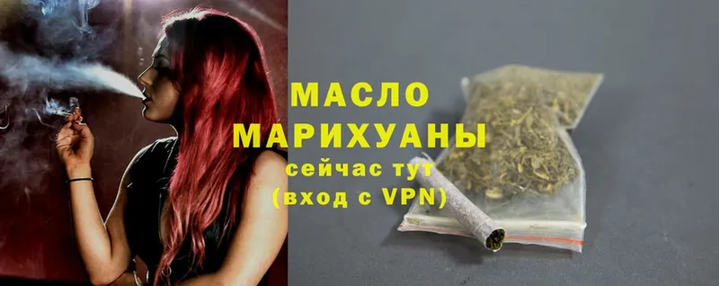 наркота  Клинцы  Дистиллят ТГК гашишное масло 